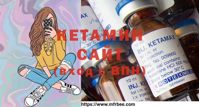 хочу   Куровское  КЕТАМИН ketamine 